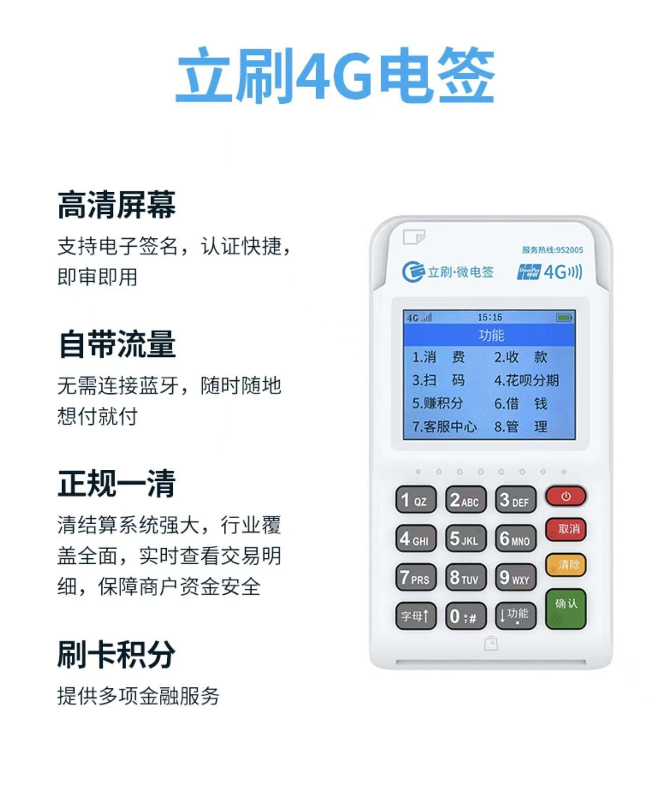 科科POS科技官网CMS上线,支持支付企业快速建站 科科POS科技官网CMS上线,支持支付企业快速建站