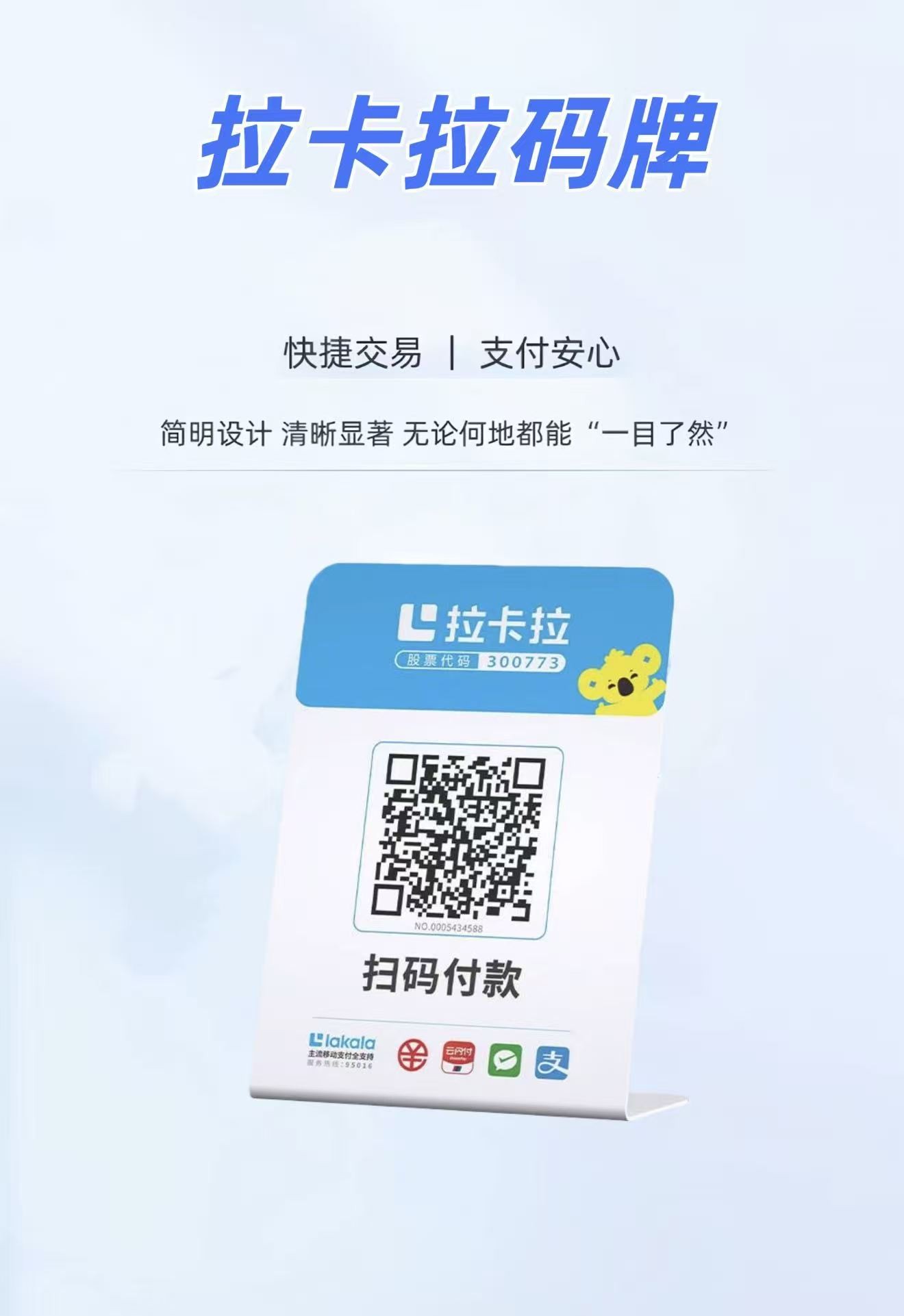 养卡POS机刷卡技巧：金额与时间搭配策略