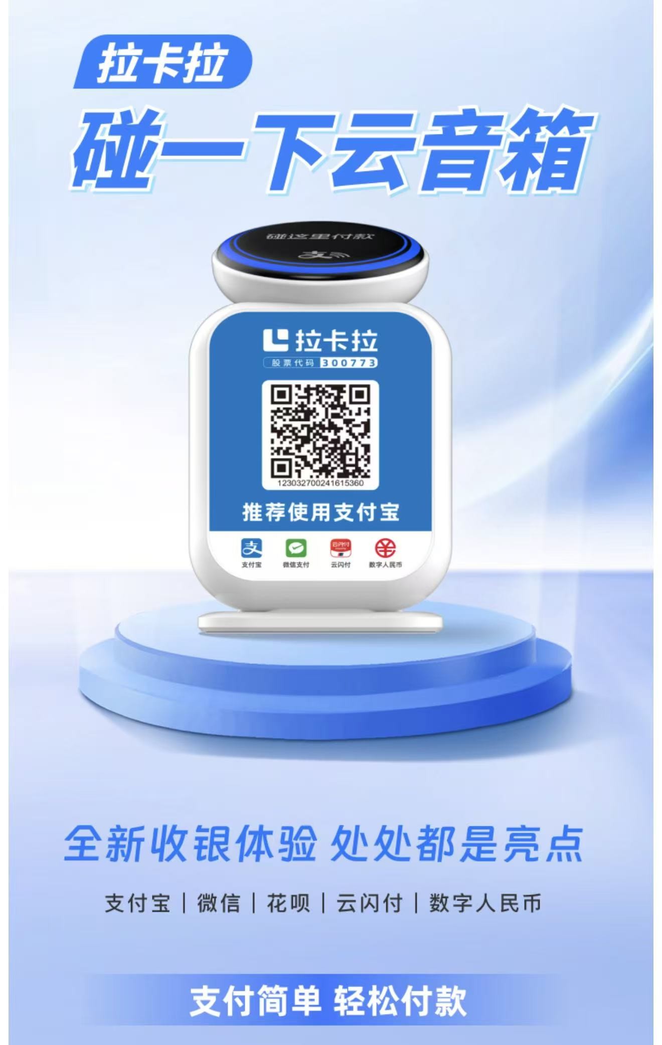 养卡POS机刷卡技巧：金额与时间搭配策略
