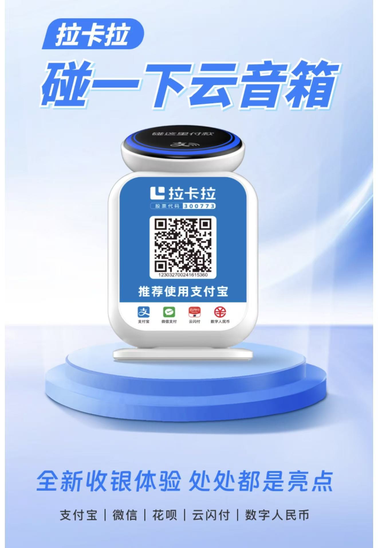 个人POS机办理费用对比：不同渠道差异