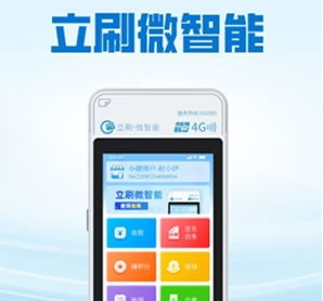 POS机使用技巧：避免刷卡错误的方法