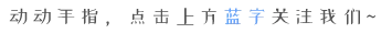 突发:又一家POS机工单团队被抓 涉案金额400多万… 图片